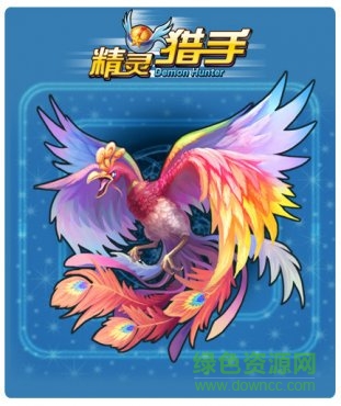 精靈獵手