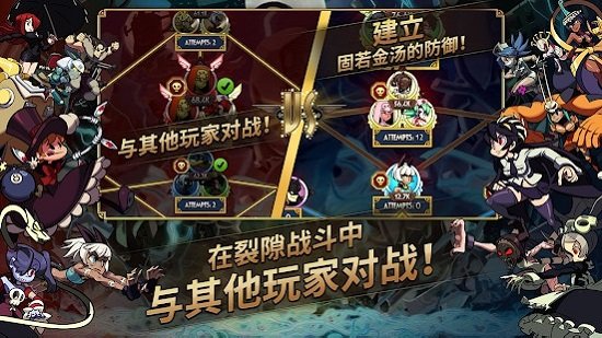 骷髏女孩電腦版(Skullgirls) 完整版 0