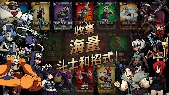 骷髏女孩電腦版(Skullgirls) 完整版 1