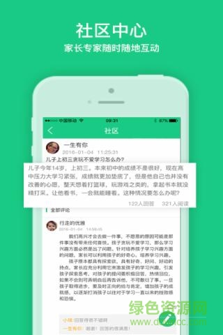 播米親子蘋果版 v1.0.0 官方iPhone手機版 2