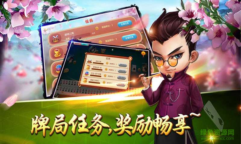 景德鎮(zhèn)同城游四副頭 v1.1.72 安卓版 3