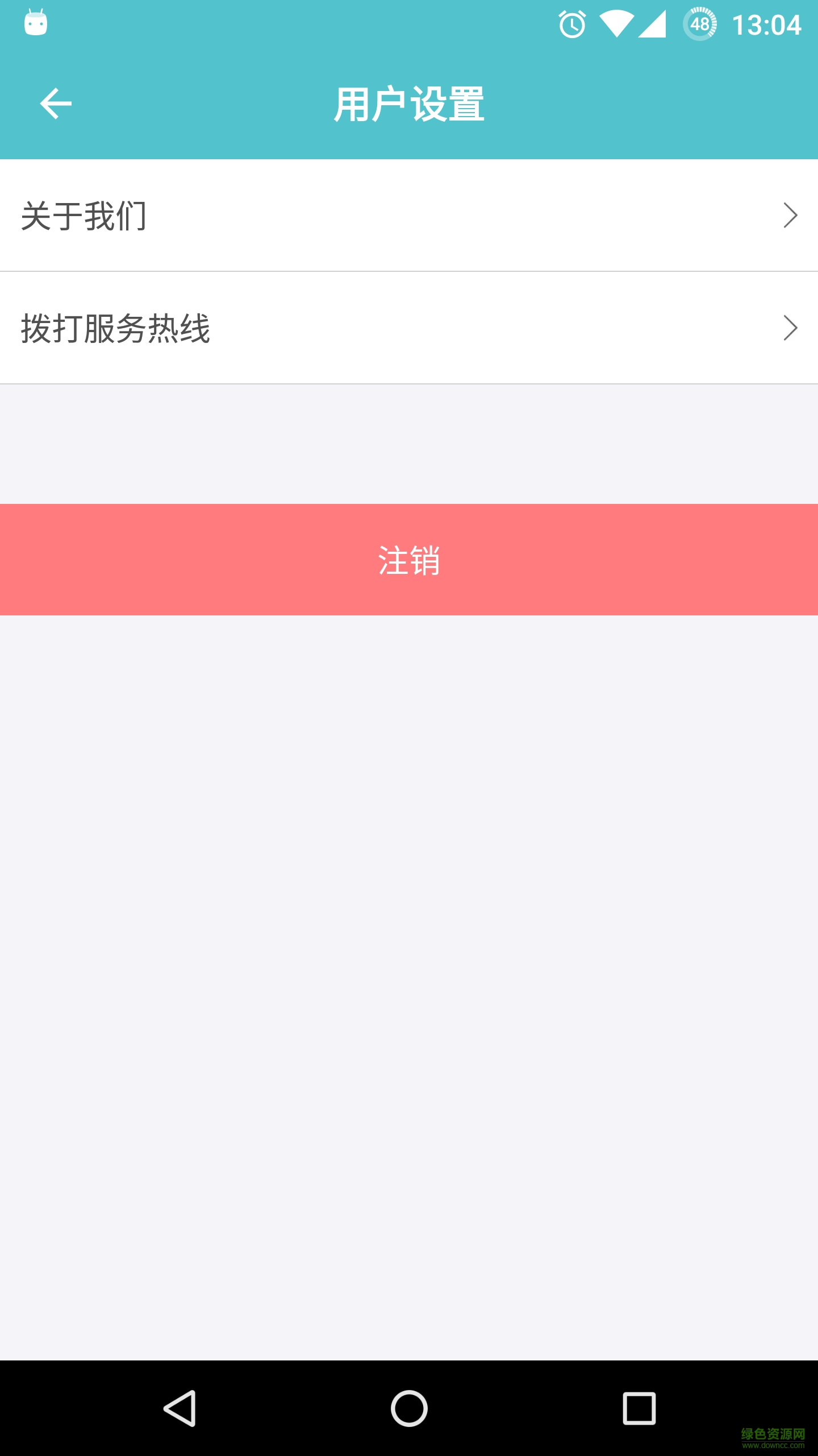 借繪本手機(jī)版 v1.1.5 安卓版 2