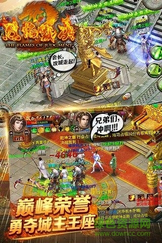 烈焰裁決h5手游 v1.0.0 安卓版 0