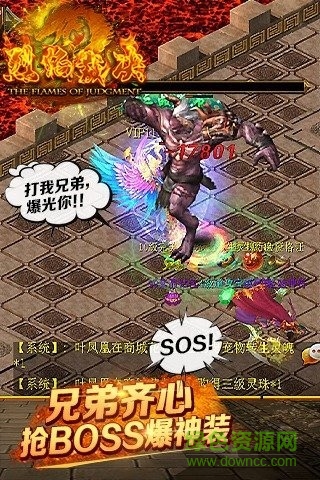 烈焰裁決h5手游 v1.0.0 安卓版 3