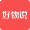 好物說手機(jī)版