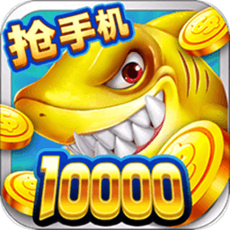 魚丸游戲器