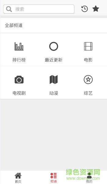 秒影1.4蘋(píng)果版 v1.4 iphone最新版 0