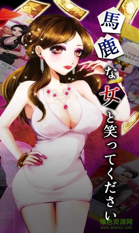 出軌的代價很嚴重漢化版 v1.0 安卓修改版 2