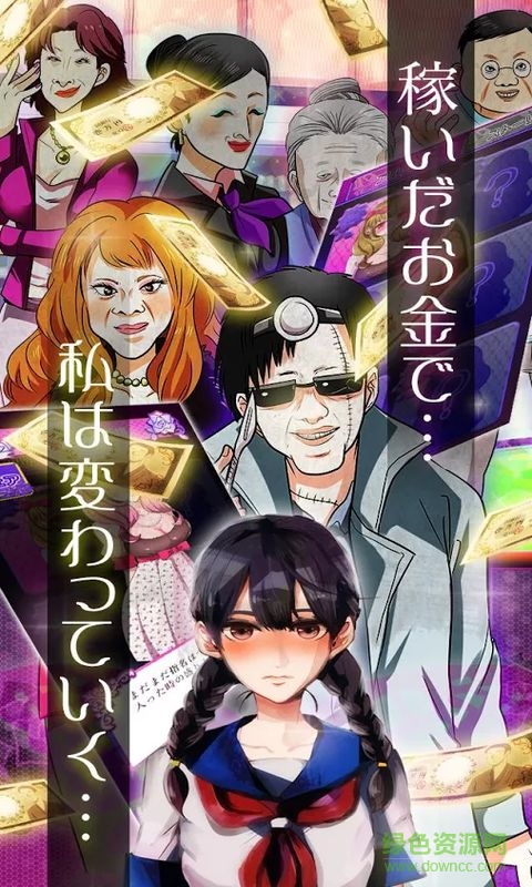 出軌的代價很嚴重漢化版 v1.0 安卓修改版 0