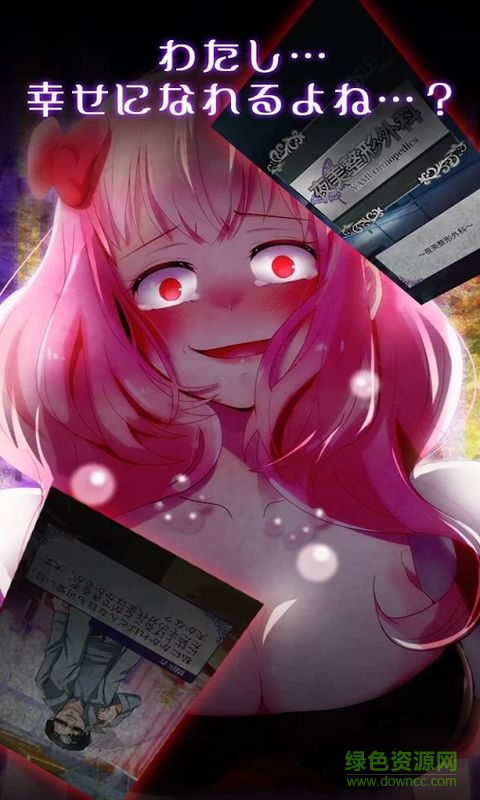 出軌的代價很嚴重漢化版 v1.0 安卓修改版 3