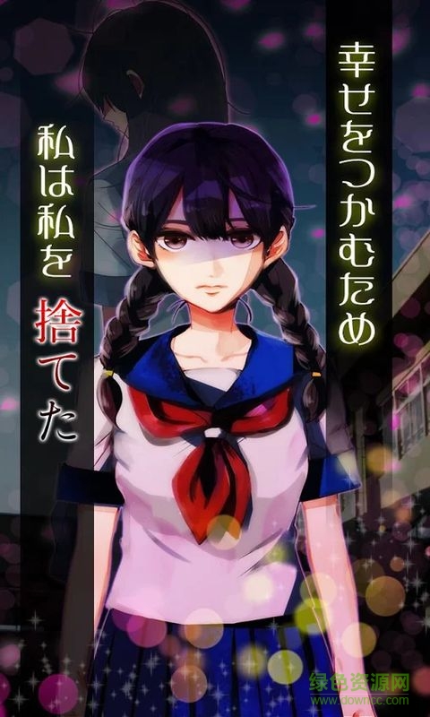 出軌的代價很嚴重漢化版