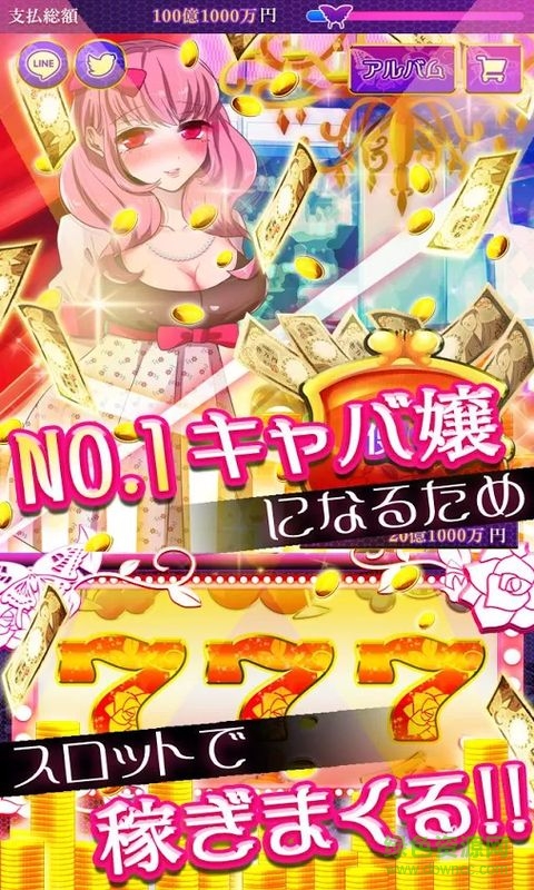 出軌的代價很嚴重漢化版 v1.0 安卓修改版 1