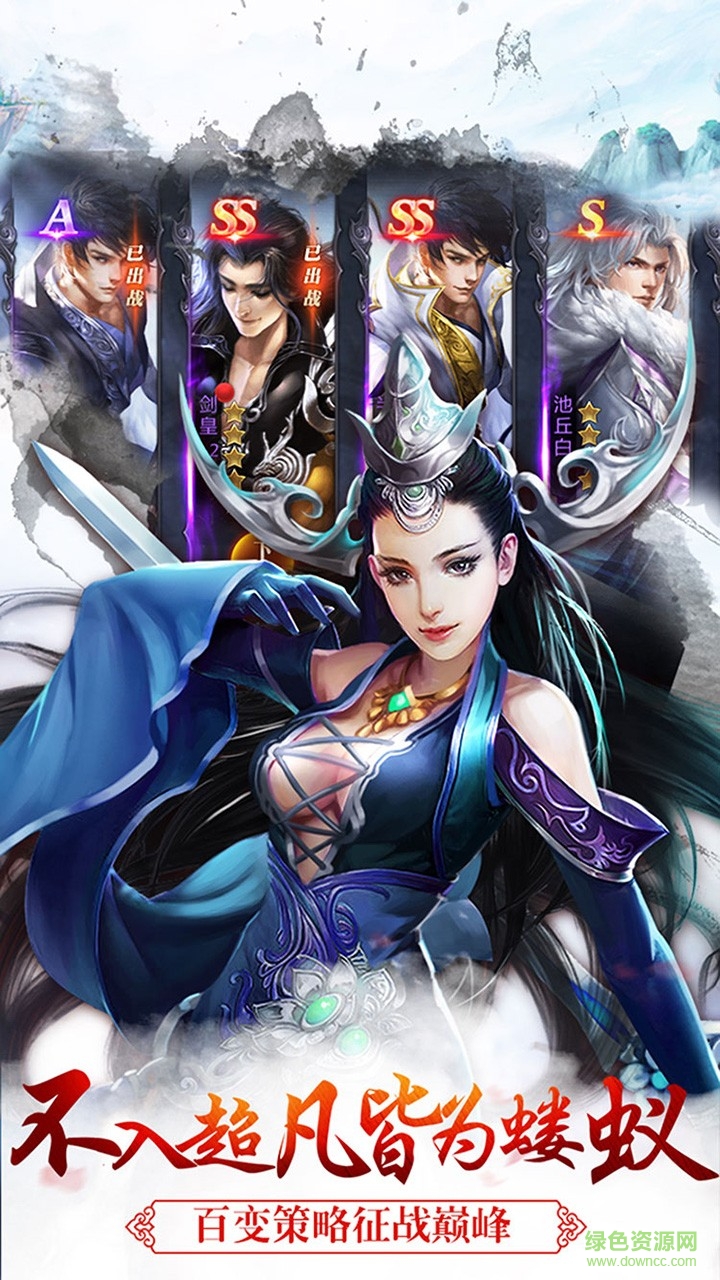 百度版異界大主宰 v1.0 安卓版 0