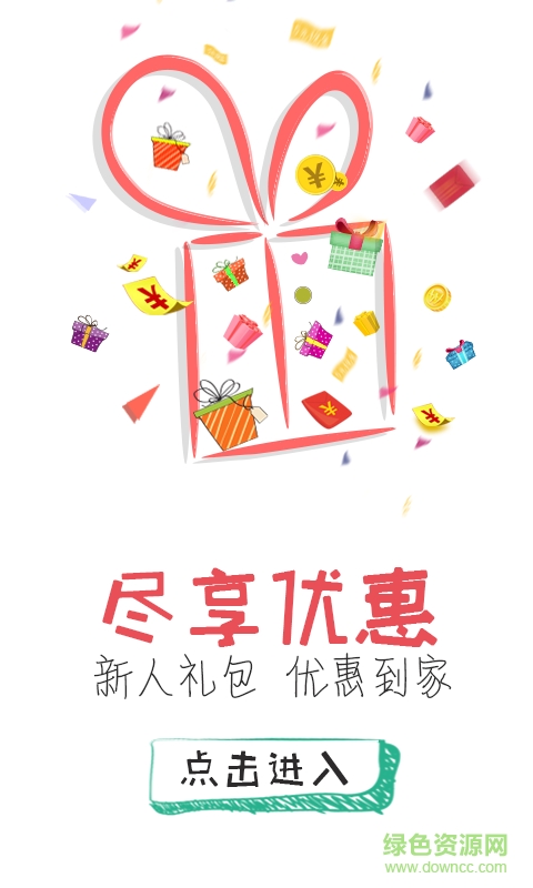 妙生活城0