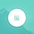 編程寶典