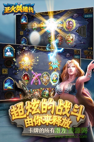 圣火英雄傳內(nèi)購 v1.23 安卓無限金幣版 2
