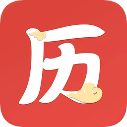 云朵萬(wàn)年歷