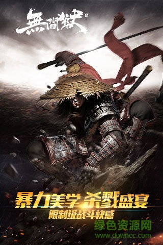 無(wú)間獄果盤版0