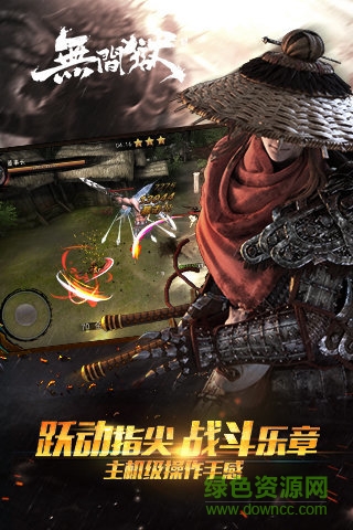 無(wú)間獄果盤版2