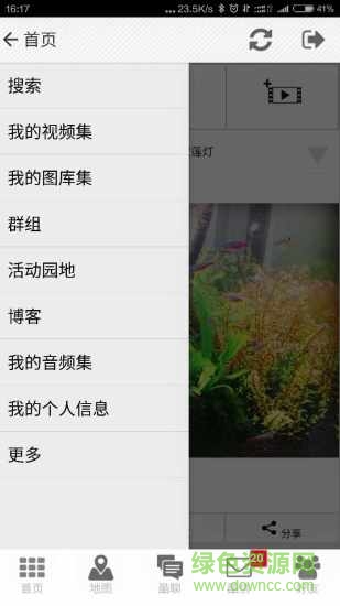 kcwu酷藏屋軟件 v1.2.1 安卓版 2