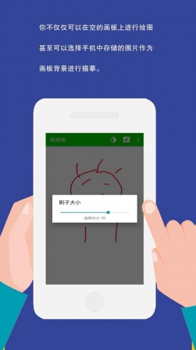 屏幕畫畫板手機(jī)版（暫未上線） v5.2.6 安卓版 0