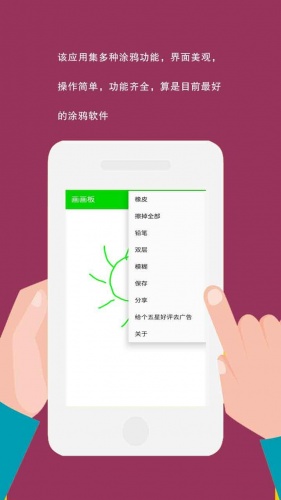屏幕畫畫板手機(jī)版（暫未上線） v5.2.6 安卓版 2