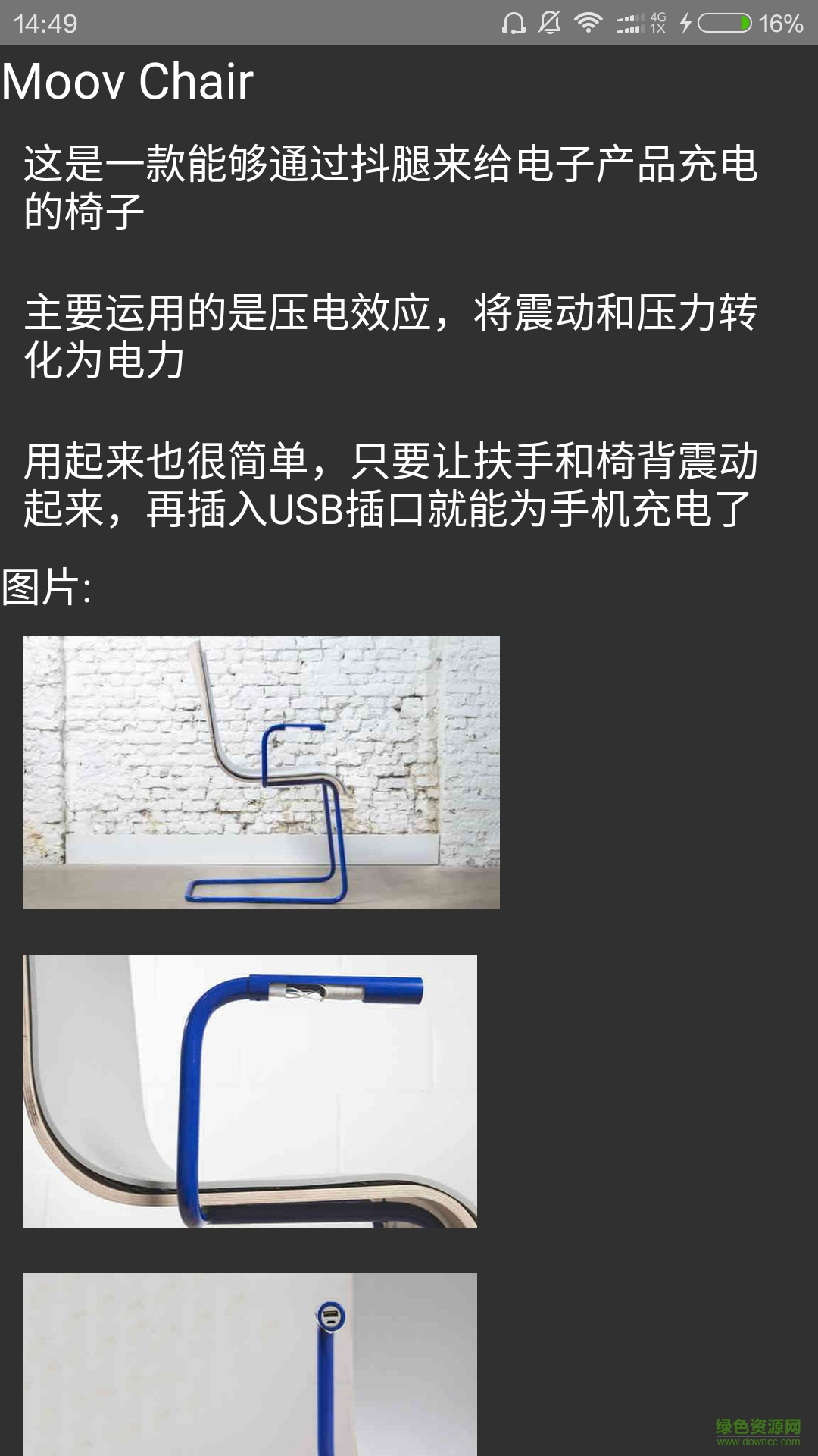 科技文下載