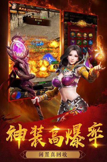 應(yīng)用寶烽火攻城騰訊手游 v105.0.0 安卓版 0