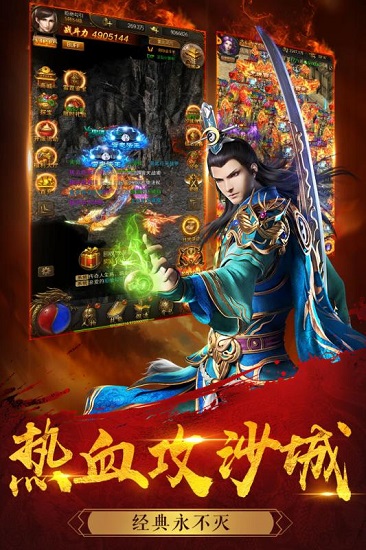 應(yīng)用寶烽火攻城騰訊手游 v105.0.0 安卓版 1