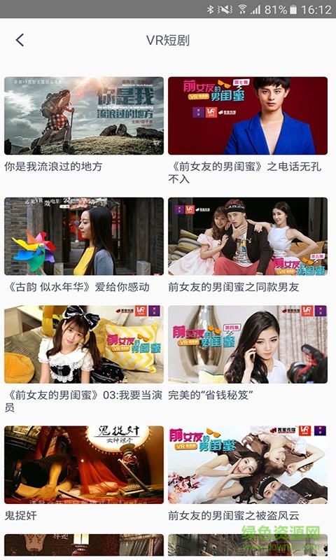 唔哩視頻vip