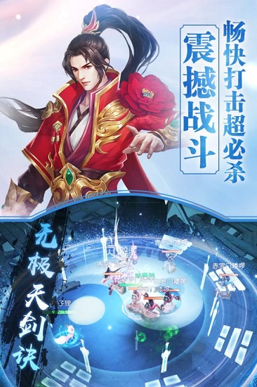 鎮(zhèn)魂記內(nèi)購 v1.0.3 安卓版 1