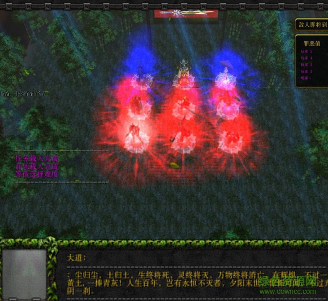 魔獸神墳?zāi)?.43  0