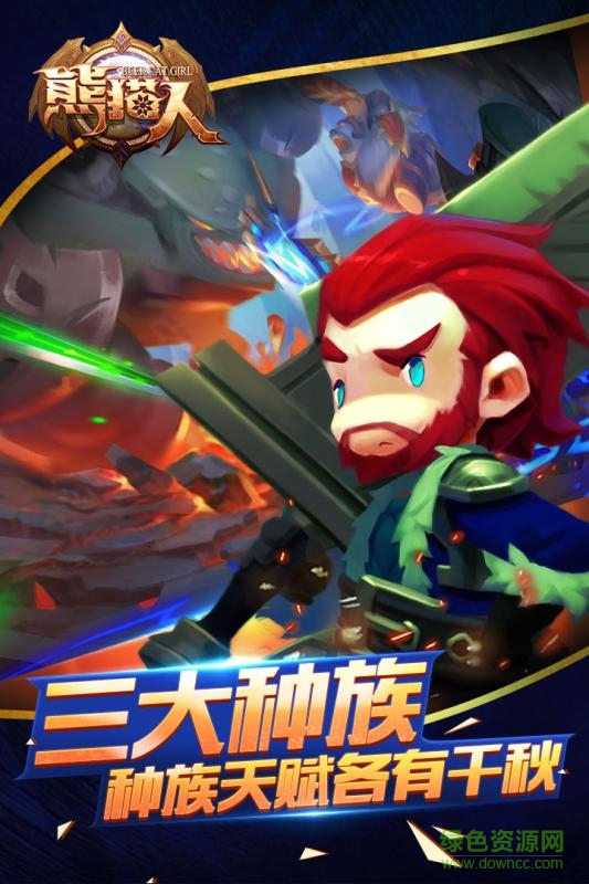 百度版熊貓人 v107 安卓版 2