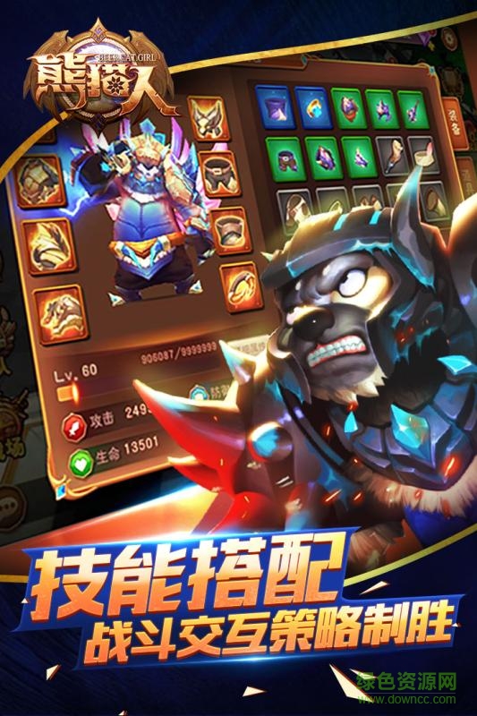 百度版熊貓人 v107 安卓版 1