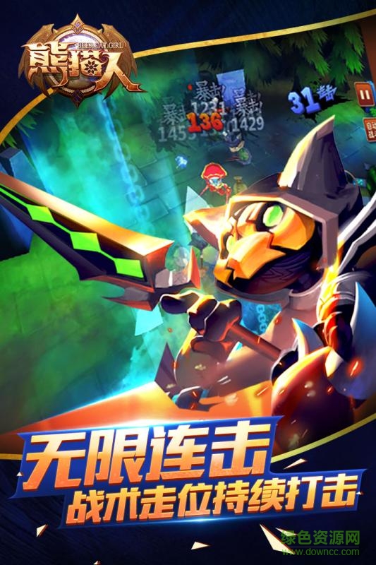 百度版熊貓人 v107 安卓版 0