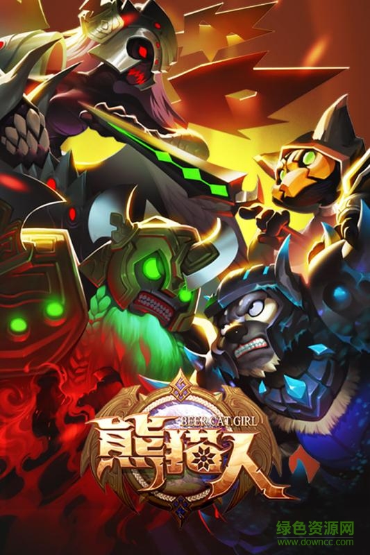 熊貓人九游版