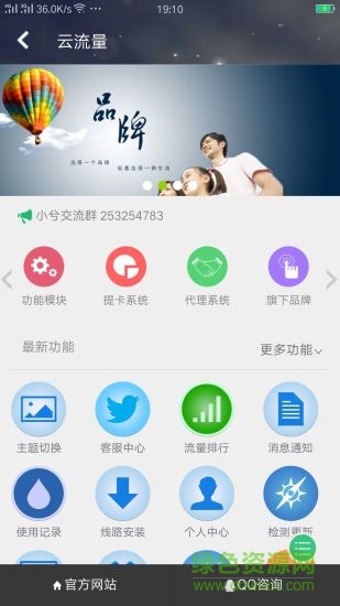 小兮云免手機(jī)版 v5.0.0 安卓版 1