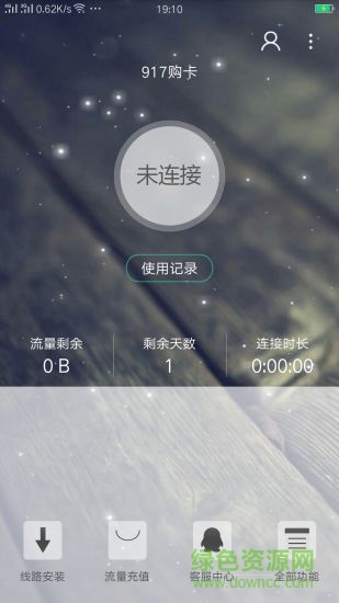 小兮云免手機(jī)版 v5.0.0 安卓版 0