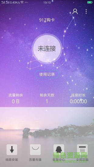 小兮云免手機(jī)版 v5.0.0 安卓版 2