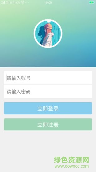 小兮云免手機(jī)版 v5.0.0 安卓版 3