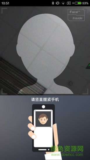 遼陽惠民卡手機版3