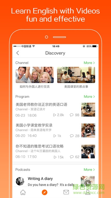 飛行員英語(yǔ)下載