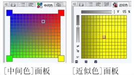 優(yōu)動(dòng)漫paint下載