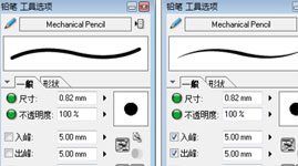 優(yōu)動(dòng)漫paint中文版下載