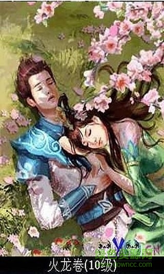 情緣修魔錄修改版 v1.2.0 安卓免費版 0
