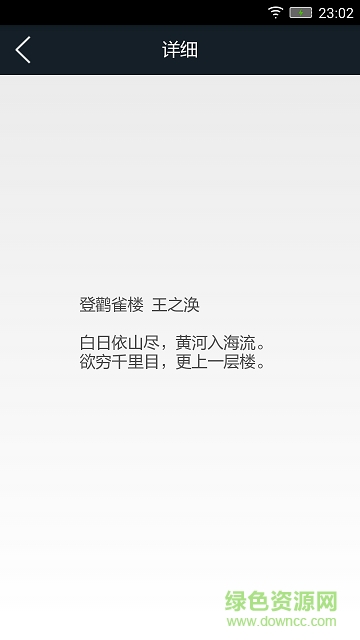 碼豆手機(jī)客戶端(二維碼制作) v1.0.0 安卓版 2