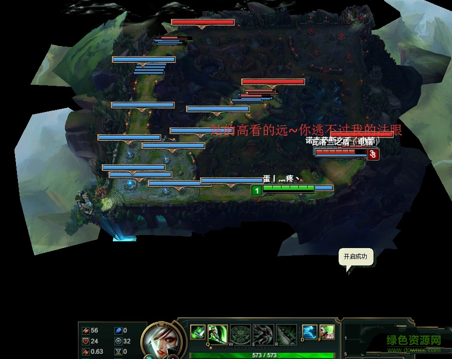 LOL娛樂(lè)皮膚助手 v6.23 完美版 0