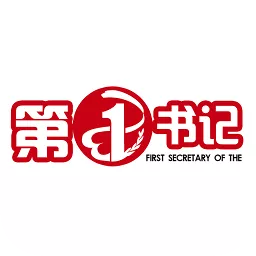 電商第一書記