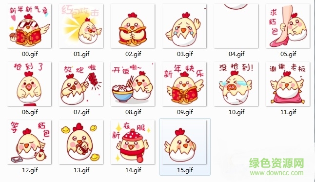 2017雞年微信表情包 最新動態(tài)版 0