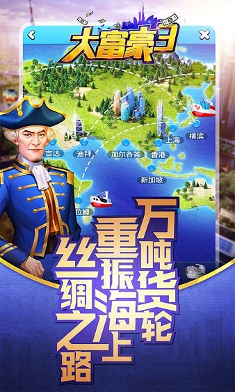 oppo版大富豪31